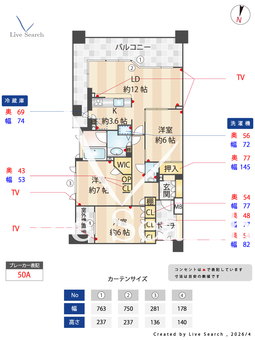 ガーデンハウス宮前平ヒルトップステージ 208 【神奈川県宮前平駅】 の間取り図