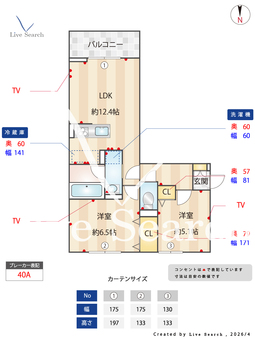 La Maison天川原町一丁目　B棟 301 【群馬県前橋駅】 の間取り図