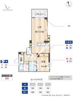 アルバハウス 302 【埼玉県武蔵浦和】 の間取り図
