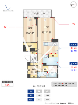 アルバハウス 203 【埼玉県武蔵浦和】 の間取り図