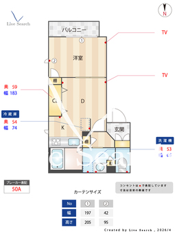ユニピア甲子園 302 【兵庫県甲子園駅】 の間取り図