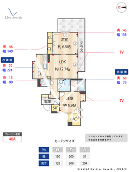 ソレイユ播磨町 102 【大阪府西田辺駅】 の間取り図