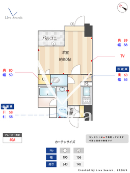 東神田テラスレジデンス 407 【東京都都営新宿線 / 岩本町駅】 の間取り図