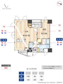 東神田テラスレジデンス 501 【東京都都営新宿線 / 岩本町駅】 の間取り図
