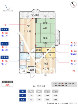 プレミール和白 301 【福岡県和白駅】 の間取り図