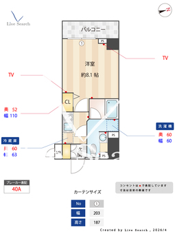 コンシェリア東京　KIBA　STATION　FRONT 404 【東京都東京メトロ東西線 木場駅】 の間取り図