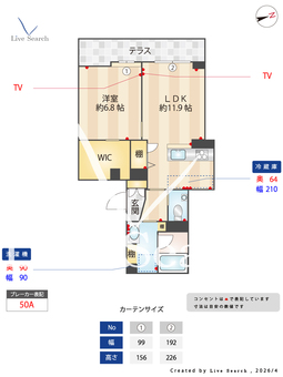 アルバハウス 102 【埼玉県武蔵浦和】 の間取り図