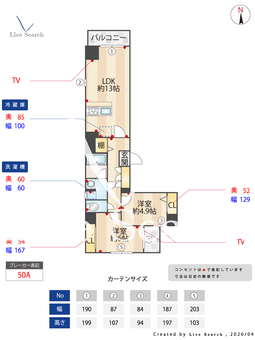 ルーナエソレーユⅢ 902 【東京都西葛西】 の間取り図