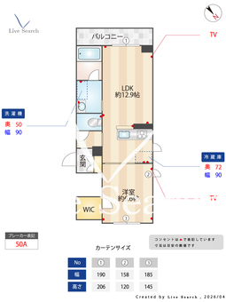 グランツ・ヴァルトⅡ 202 【千葉県津田沼】 の間取り図