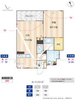 アルバハウス 201 【埼玉県武蔵浦和】 の間取り図
