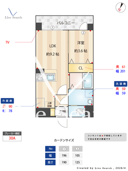 アクアリア室見 206 【福岡県室見駅】 の間取り図
