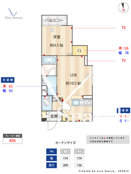 セレスティア青井Ⅱ 301 【東京都青井駅】 の間取り図