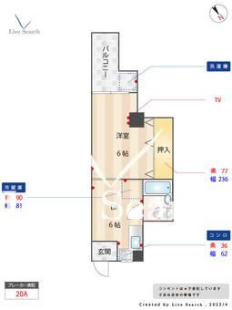 パークハイツ大橋 203 【福岡県大橋駅】 の間取り図