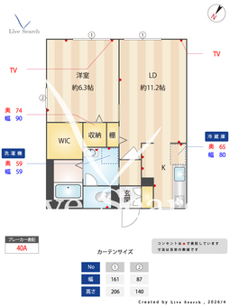 リーフ都筑B 103 【神奈川県仲町台駅】 の間取り図