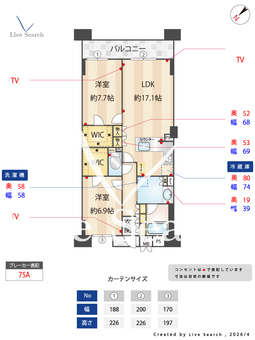 ワコーレ　ザ・トアロードレジデンス 412 【兵庫県神戸市営地下鉄　三宮駅】 の間取り図