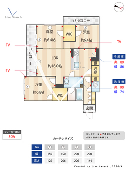 カレイドスコープ光の森 202 【熊本県光の森駅】 の間取り図