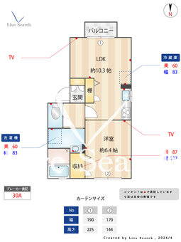 コナ・ヴィレッジA 102 【群馬県伊勢崎駅】 の間取り図