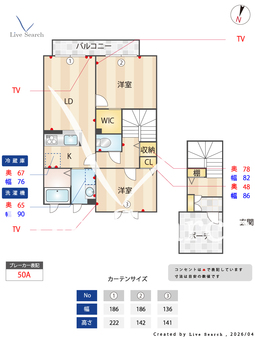 0001724　ソシア　ウイング 202 【滋賀県湖西線 大津京駅 徒歩8分】 の間取り図