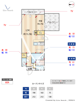プレスタンテ中葛西Ⅱ 307 【東京都葛西】 の間取り図
