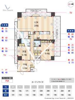 藤和菊川ホームズ 911 【東京都菊川駅】 の間取り図