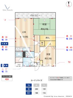 オークヴィラ 301 【兵庫県山の街駅】 の間取り図