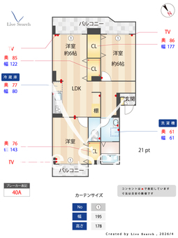 第3ヒロカネビル 302 【福岡県西鉄バス　小笹　駅】 の間取り図
