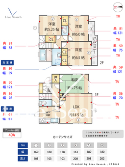 篠崎3丁目戸建  C 【東京都篠崎駅】 の間取り図