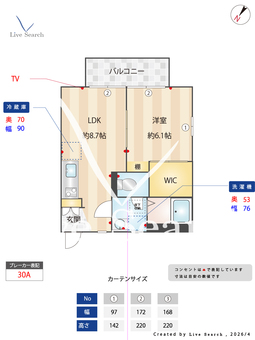 ディアス帯山 201 【熊本県東海学園前駅】 の間取り図