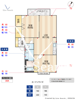 アイナAJ 2棟 201 【熊本県滝田口駅】 の間取り図