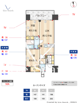 プライマル八王子横山町 404 【東京都八王子駅】 の間取り図