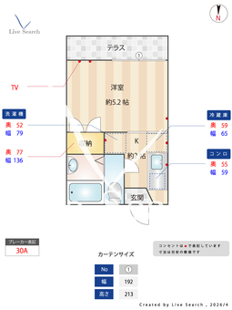 ハイツ舞Ⅱ A102 【大阪府布施駅】 の間取り図