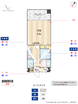 ユーコラソン 205 【福岡県大橋駅】 の間取り図