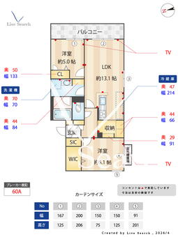 シャーメゾン住ノ江駅前 0202 【大阪府南海電鉄南海本線 住ノ江駅】 の間取り図