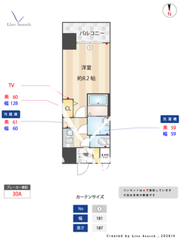 S-RESIDENCE庄内通 304 【愛知県庄内通駅】 の間取り図