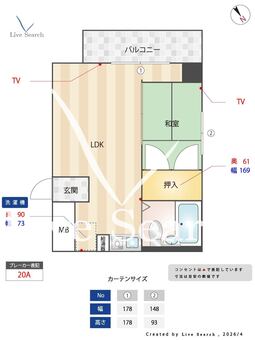 カルチェ室見 601 【福岡県地下鉄室見駅徒歩3分】 の間取り図