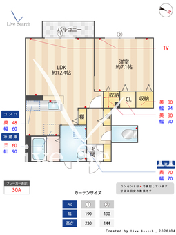 フォレスト富士山　A 102 【茨城県常陸大宮駅】 の間取り図