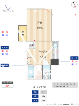 美信荘 201 【東京都雑司が谷駅】 の間取り図