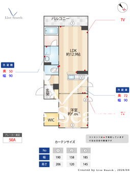 グランツ・ヴァルトⅡ 302 【千葉県津田沼】 の間取り図