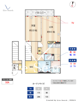 アムールシャトー  202 【埼玉県東浦和駅】 の間取り図