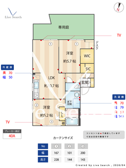 Mレーペン A102 【熊本県北熊本駅】 の間取り図