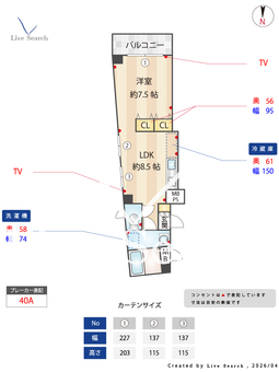 pops 501 【神奈川県武蔵小杉駅】 の間取り図