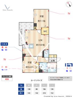 エスポアコリーヌ 205 【神奈川県柿生駅】 の間取り図