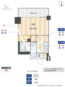 マストライフ南品川 322 【東京都青物横丁】 の間取り図