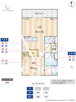 ルミナスプレイス 303 【群馬県新前橋駅】 の間取り図