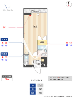 リバーサイドハウス 103 【東京都高田馬場駅】 の間取り図