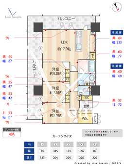ブランシエラ赤坂はなみずき通り 302 【福岡県桜坂駅】 の間取り図