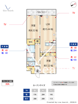 GRANDUKE千種rubino 304 【愛知県吹上駅】 の間取り図