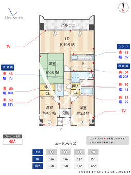 ファミーユ南摂津 403 【大阪府大阪モノレール「南摂津」徒歩1分】 の間取り図