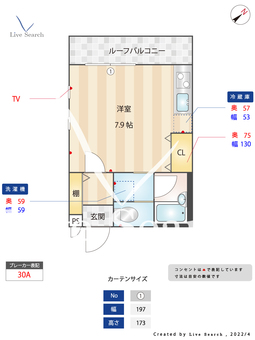 キーウエスト三軒茶屋 401 【東京都三軒茶屋駅】 の間取り図