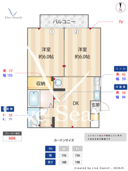 アネックス朝日 2B 【愛知県中村公園駅】 の間取り図